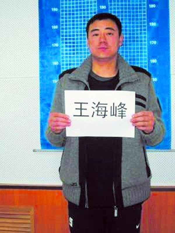 史家畅谈 男子为报杀父之仇杀害无辜百姓，潜逃九年不堪心理压力最终自首