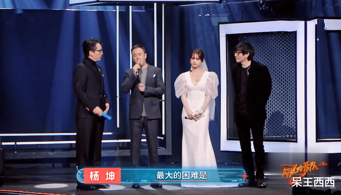 闪光的乐队|《闪光的乐队》首轮公演结束：7支乐队晋级，踢馆选手加入比赛