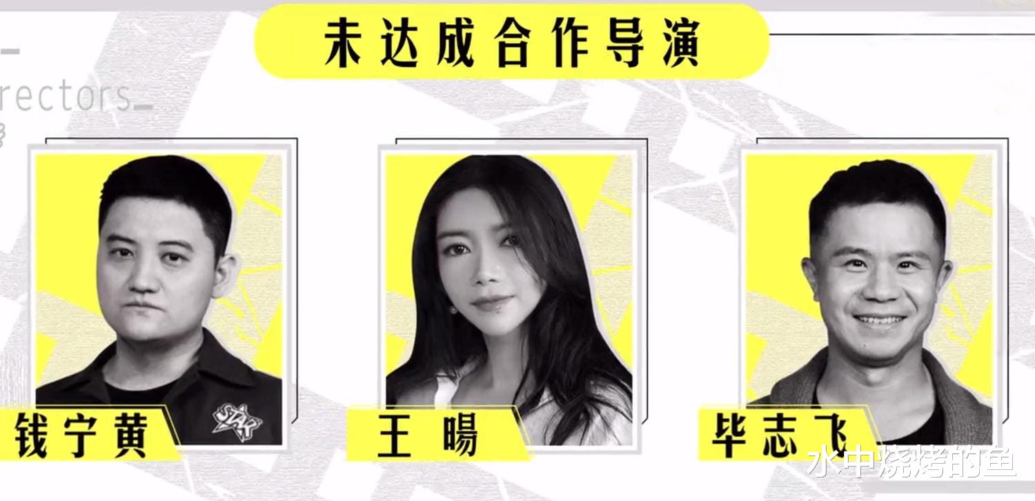 林允儿|《导演请指教》13强诞生，1人退赛、1人复活、2人被淘汰，韩雪晋级引发争议