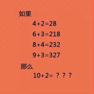 阿庄星座屋|“新来的女同事请我去她家里玩，她是不是喜欢上我了？”哈哈哈哈