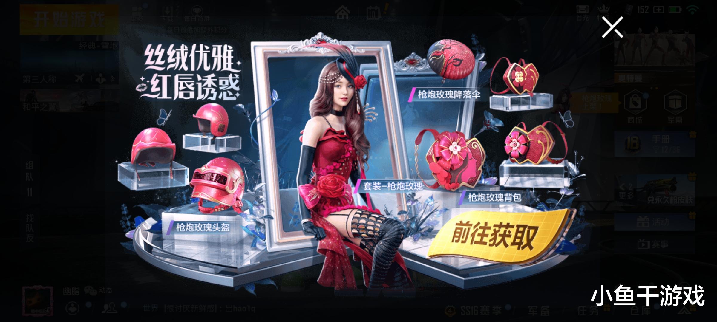 葫芦娃|“吃鸡”葫芦兄弟军需抢先看,葫芦娃变萌妹子,爷爷成年轻小伙!