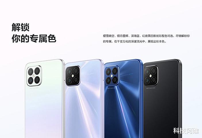 华为Nova|华为突然上架“新机”，66W+鸿蒙OS+6400万四摄，首发价仅2049元