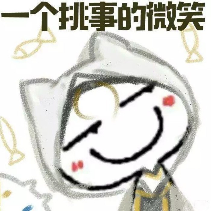 acgn漫评|愿你枫花落尽，再无雪月映窗，剑三那对不得不说的攻防指挥CP