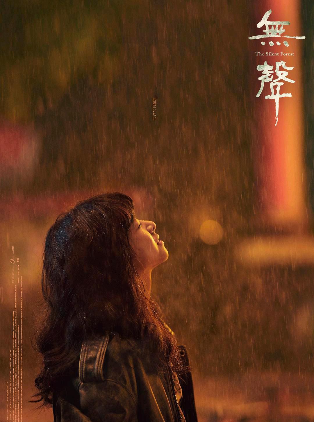 豆瓣电影|2021年豆瓣评分最高的十部华语电影出炉，刘德华和韩寒作品上榜