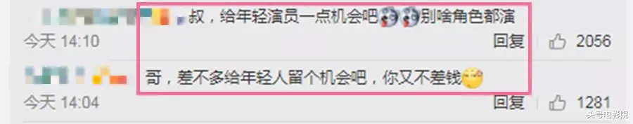 李晨|42岁李晨演17岁学生被嘲，张译留言调侃，网友让他给年轻人机会