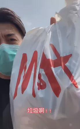 半數港臺藝人聲援新疆棉花，有人直播扔衣服，親手將H&M扔垃圾桶-圖5