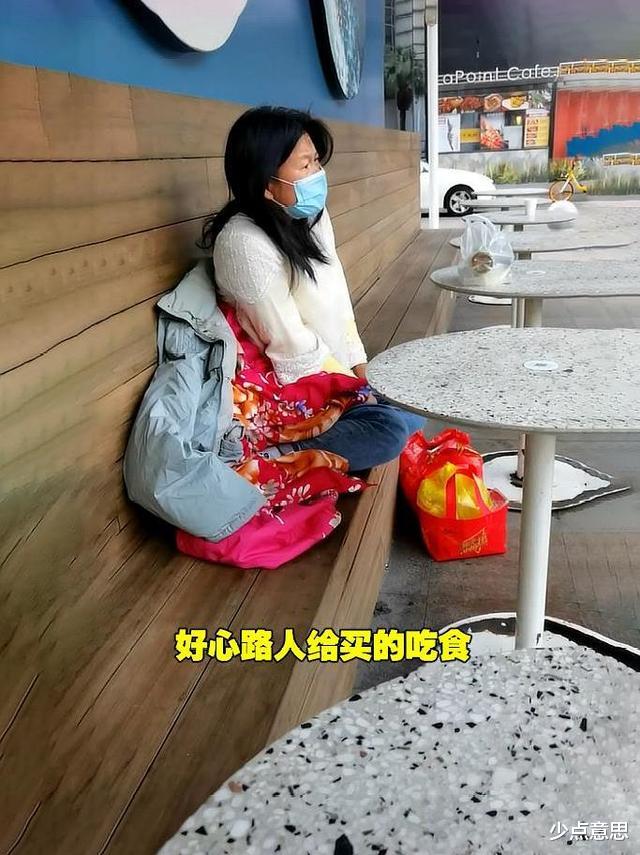 少点意思 深圳街头：广西妹流浪一年多，“宁可睡公园也不回家”！