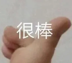 范旺旺|网红一条小团团穿嗨丝网袜直播引7w贵宾围观！劲爆全场