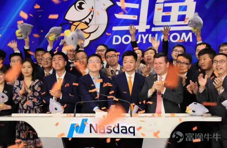 斗鱼|斗鱼发生重大人事变动，创始人张文明辞职