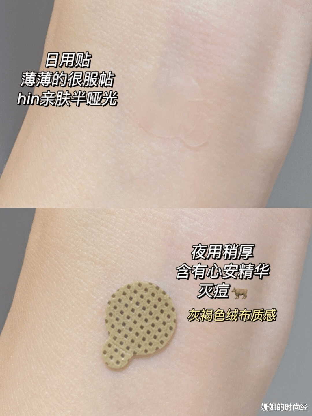 银耳 李佳琦一夜卖出115亿，前五全是国货？便宜又好用，你还不知道？