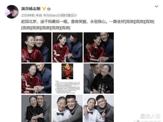 黄晓明|德不配位？贾玲尊称张少华为“先生”引热议，本人修改文案后仍被骂