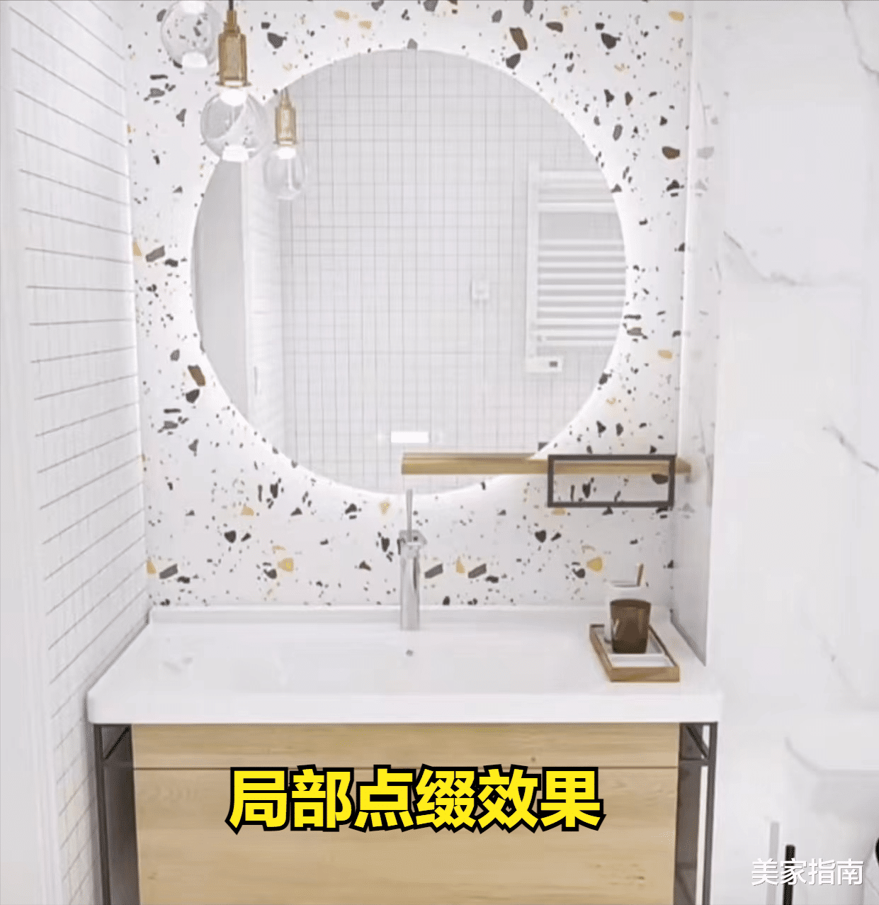 4个装修设计，刚流行就要“被抛弃了”，建议你及时避开