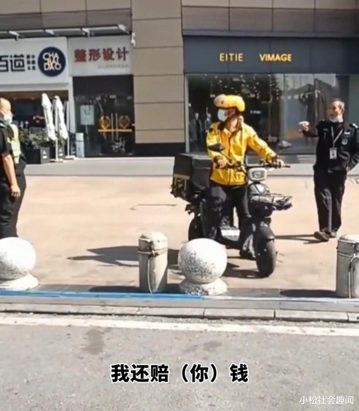 广东：外卖小哥送餐车被保安锁住，艰难推行被警告撞坏石墩要赔钱