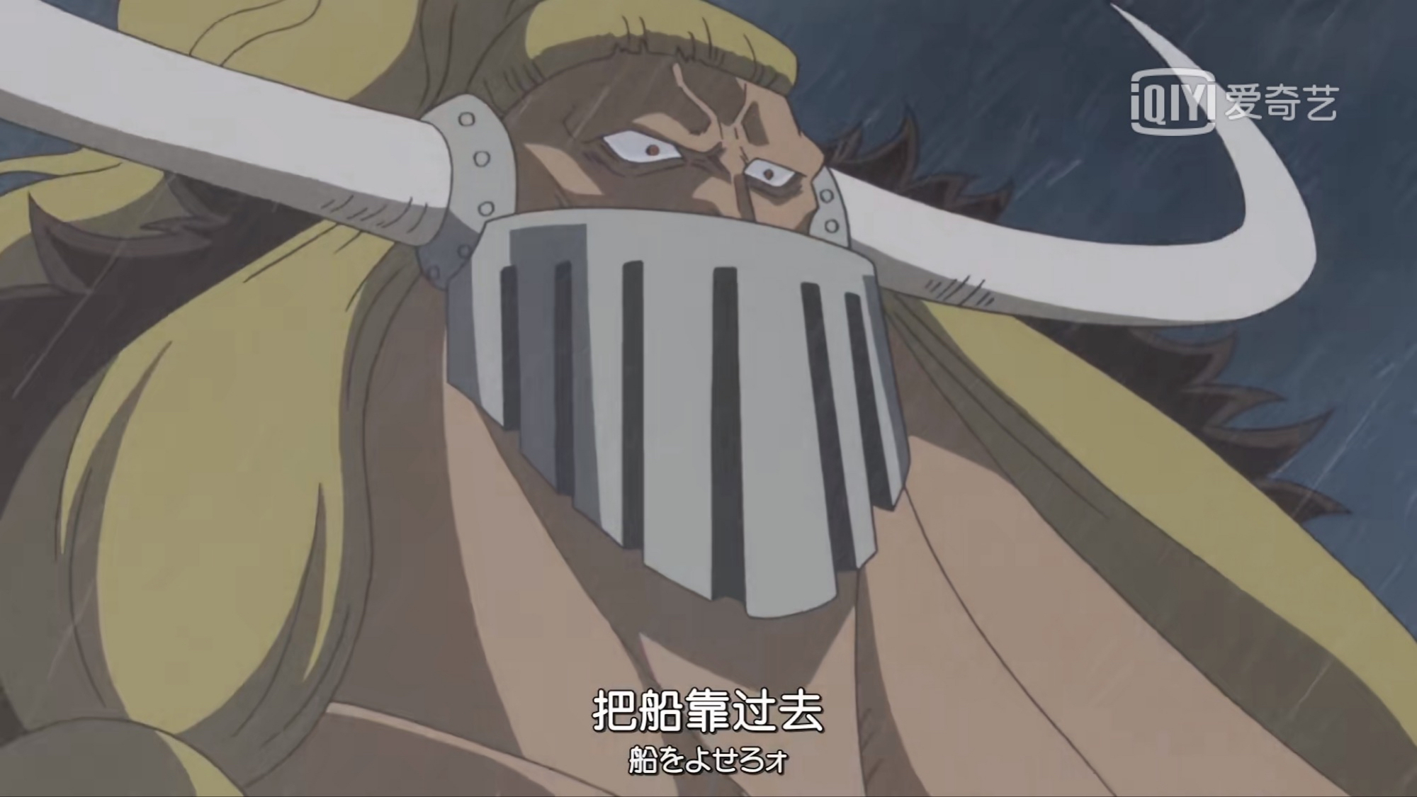 奎因|海贼王：论三灾出场，火灾烬显得弱，“四皇”杰克表示把船靠过去