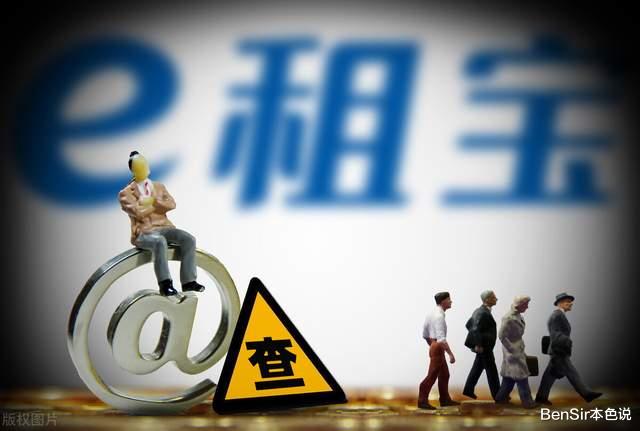 林心如|40辆车50套房，泳池养鱼拍电影忙，看互金圈大佬们如何奢侈挥霍