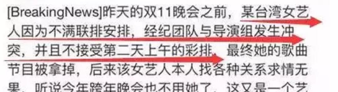 范玮琪|某女歌手被曝“两幅面孔”，台上亲和台下耍大牌，网友：范玮琪？