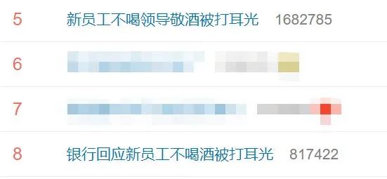 阿里巴巴|再爆性丑闻！高管性侵女下属，员工投诉无门，阿里的根坏透了...