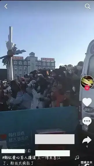 琅琊榜|韩红赴河南救灾被质疑作秀，车子底盘低还拉横幅，和吴京对比明显