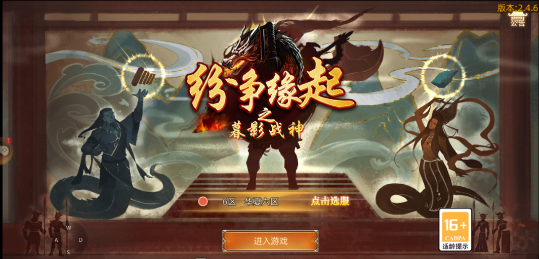 苍之骑士团|《华夏大陆》魔幻手游：装备全靠打，连续登陆7天更有精彩好礼