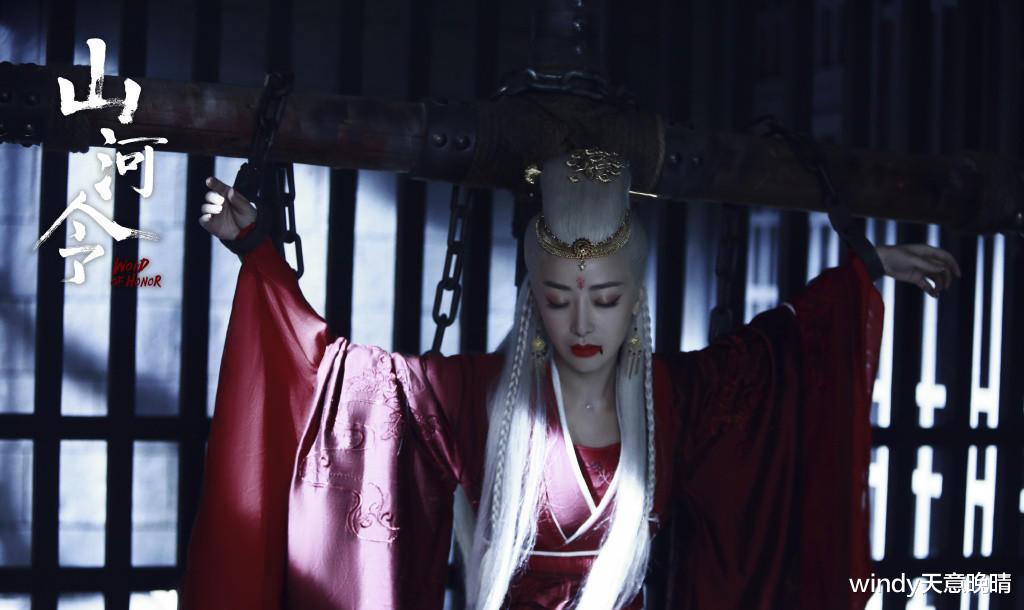 山河令|《山河令》：剧中四个痴情女，只有她的结局最幸福