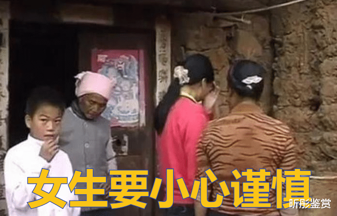 18岁女孩从云南被拐到山东，途中没有任何反抗，反而还帮丈夫说话