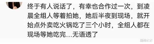 莫灵泽|业内谈某女歌手耍大牌,台上亲和台下漫天要价,评论区直指范玮琪