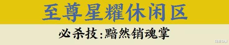 周新聊情|拼抢地铁座位也分段位？武汉老铁们发布独家秘笈啦