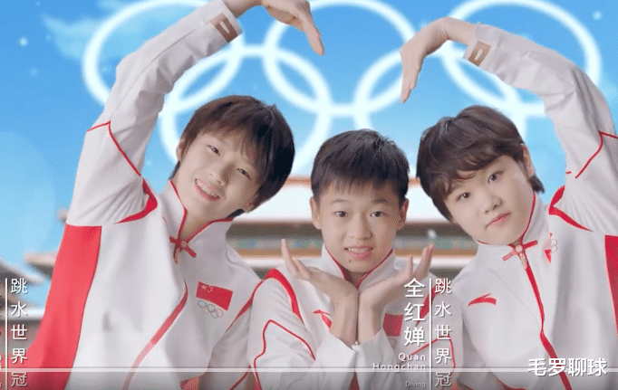 全红婵|55位奥运冠军同台献唱！团宠全红婵8次出镜排第1，比邓亚萍杨倩多