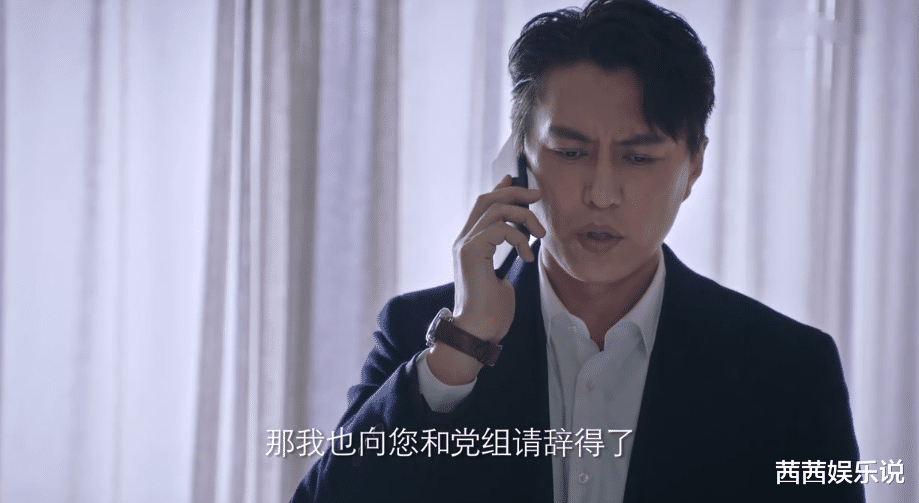 林满江|突围：林满江套路张继英，暴露自己的真面目，强行拿下齐本安