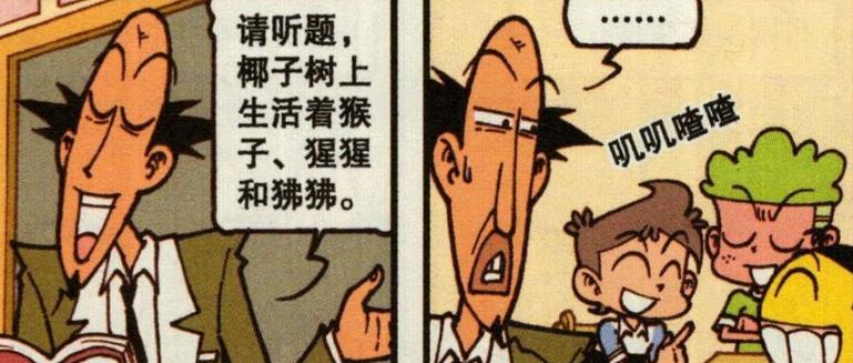 阿星|同样是变老，高茜“鹤发童颜”，阿星老当益壮，奋豆“驾鹤仙归”