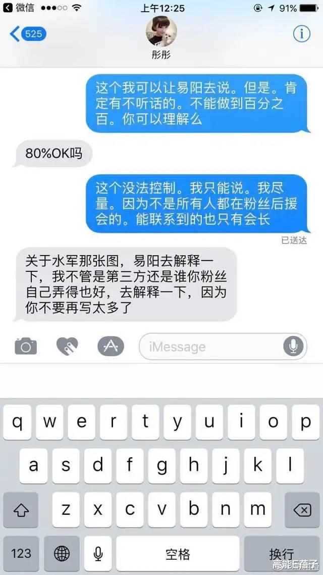 陈翔|陈翔再次发声澄清没有出轨江铠同，暗示是被毛晓彤陷害？