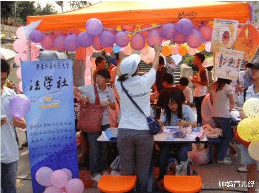 学霸|大学学霸“情书”走红，专业之间展开对决，医学生表白最受欢迎