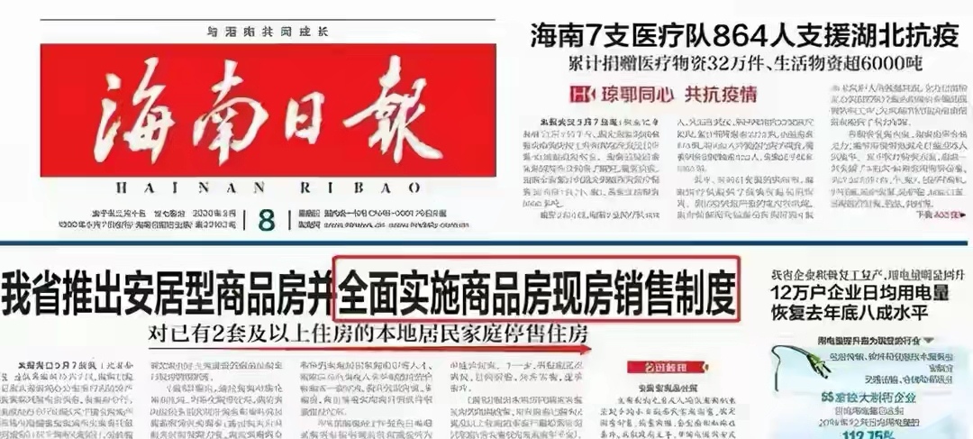 恒大地产|合肥的地标建筑，安徽恒大中心已经停工，预售让购房者很伤心