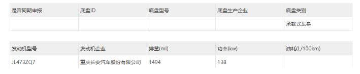 轿车|全新一代锐程CC实车曝光，年轻更时尚，油耗仅6L，或10万起