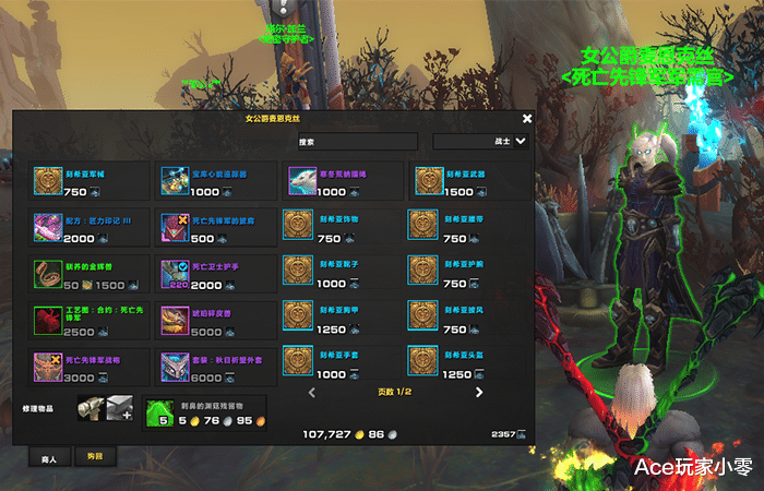 希亚|魔兽世界：9.1.5加快了装备提升速度，这种改变真的没有坏处么？
