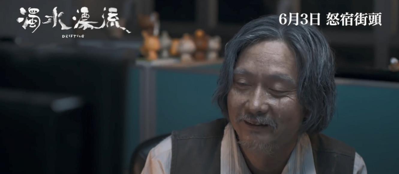 彬仔说经典|谢君豪李丽珍凭《浊水漂流》在亚洲电影大奖获提名最佳男、女配角