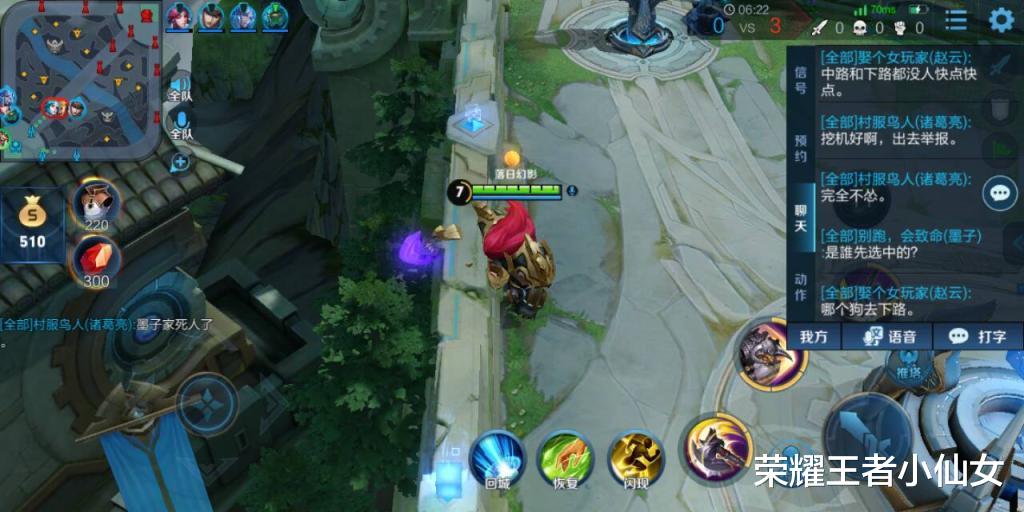 王者荣耀|王者荣耀：V9玩家账号被盗，时隔两天找回密码，看到ID后火冒三丈