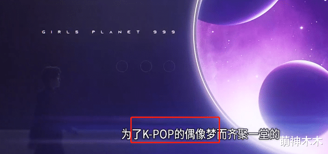 选秀|国内偶像又跑去韩国选秀，导师名单一出就爆雷，韩娱黑幕难以想象