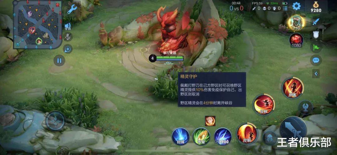 打野|王者荣耀：S25赛季打野需要注意什么？读懂这篇攻略，轻松上分