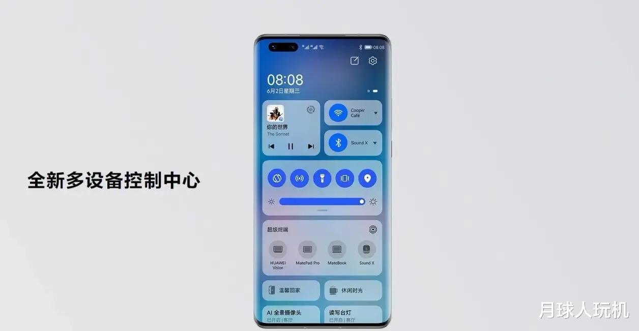 华为鸿蒙系统|美国至今不对鸿蒙采取行动,是不是没有打破安卓和ios的垄断?