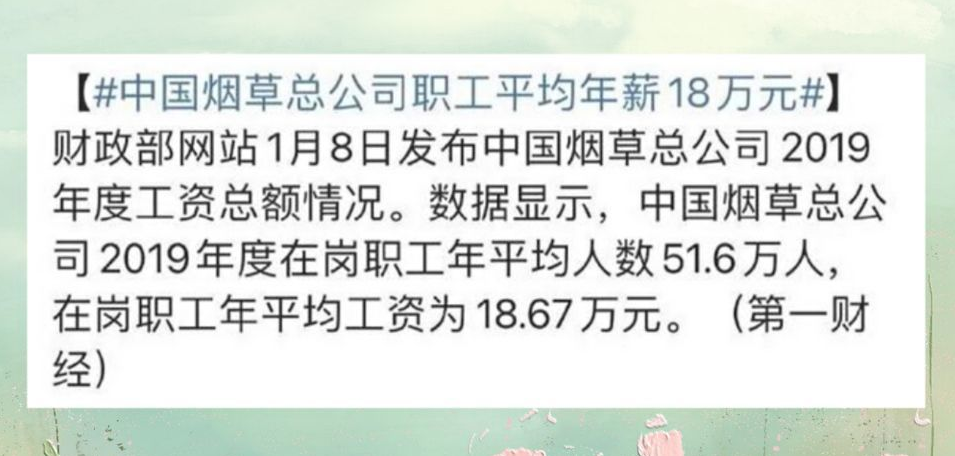 |毕业生进卷烟厂，需要满足哪些要求，中国烟草应聘指南送给你
