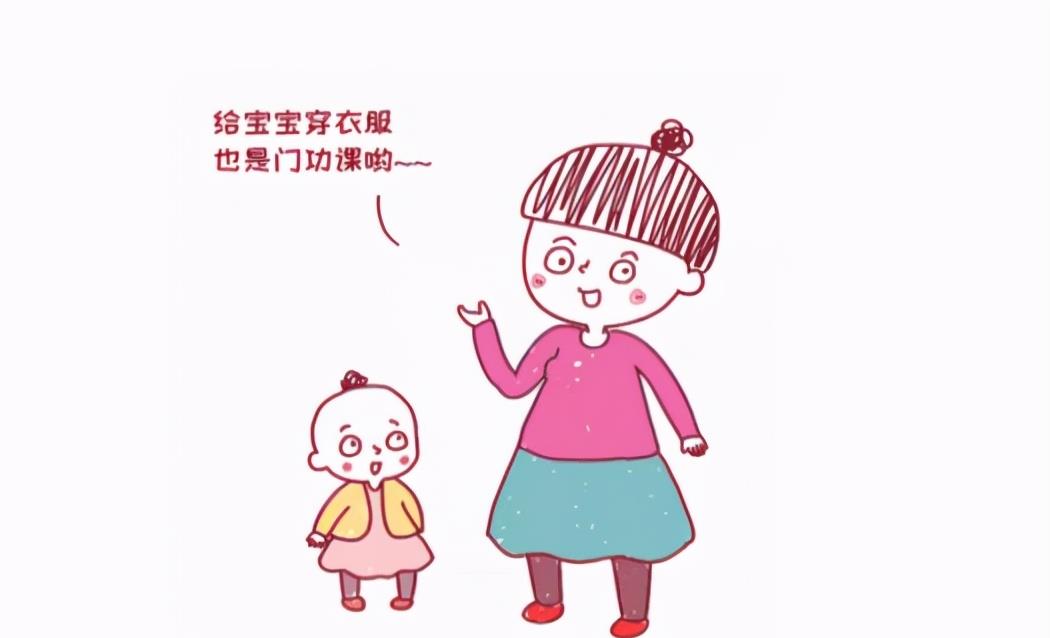 棉妈育儿经|孩子上学后穿衣服要注意，给孩子这样穿衣服，容易导致孩子自卑！
