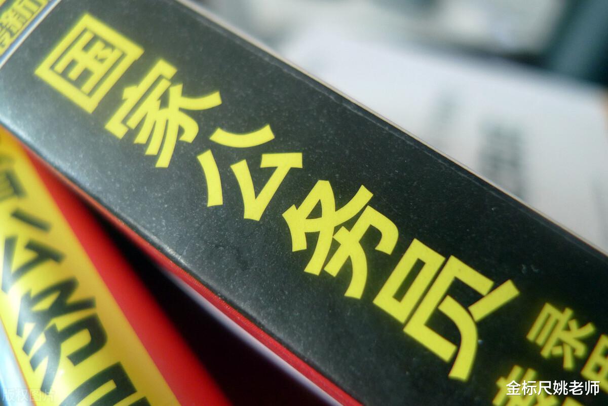 |公务员考试中的“大坑”，报名时也有“名堂”，弄错了就后悔