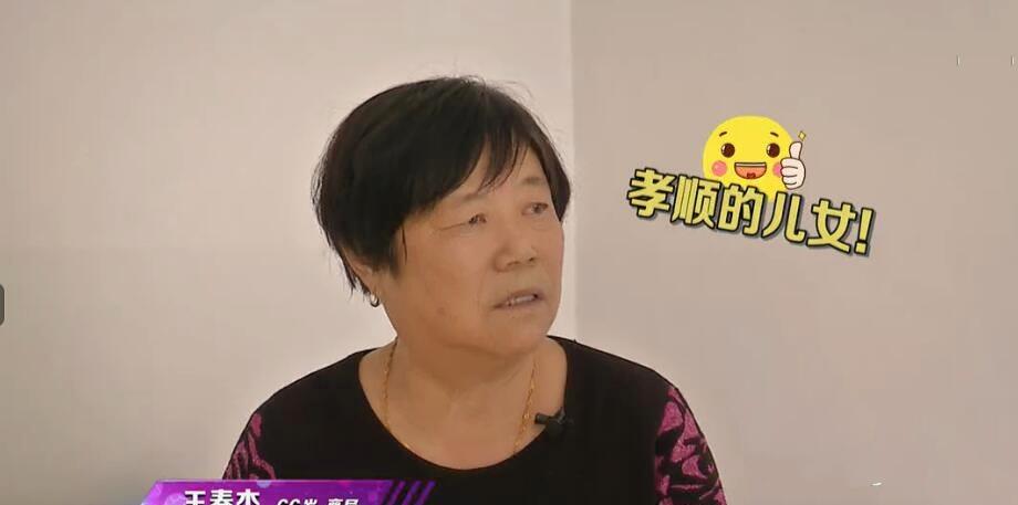 |66岁阿姨跟67岁大叔相亲，大叔：太老了