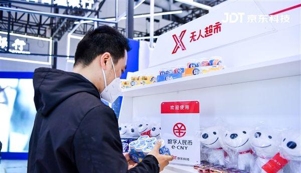 支付宝|正式上架！支付“国家队”真来了，支付宝、微信支付扛得住吗？