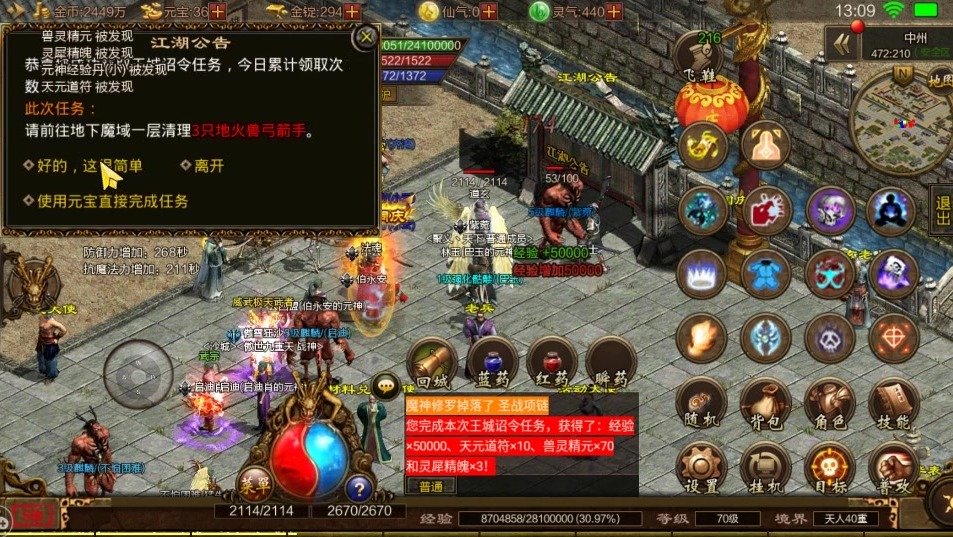 传奇世界|传奇世界：176版本里的道士职业有多尴尬？那些你不知道的事