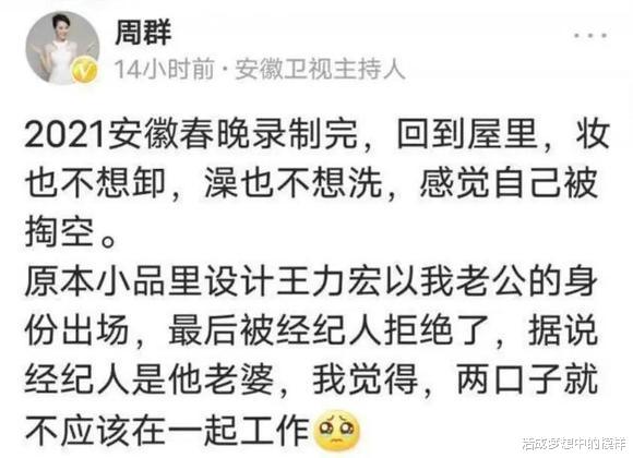 王力宏|王力宏和李靓蕾事件，引国内女权怒斥，实际上她们忽略了2点