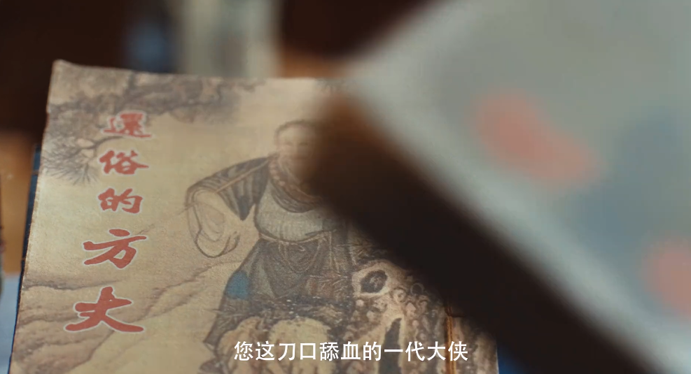 赘婿|赘婿：最出彩人物非宁毅，2人太吸睛，一个搞笑，一个娇羞，让人喷饭