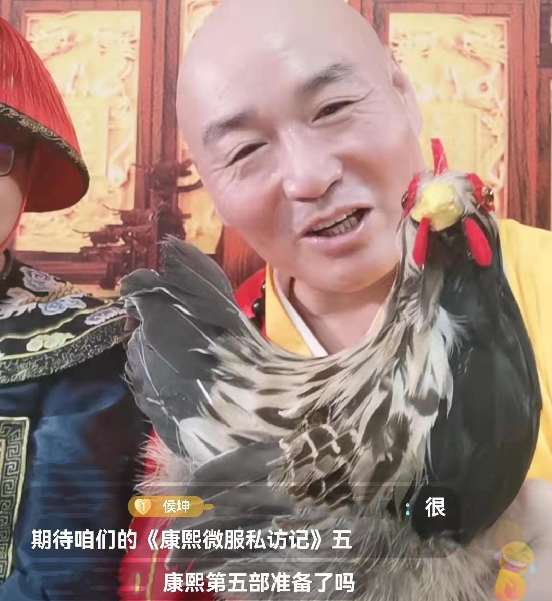 康熙5|54岁“法印”曝近况，声音沧桑鱼尾纹抢镜，透露《康熙5》进展