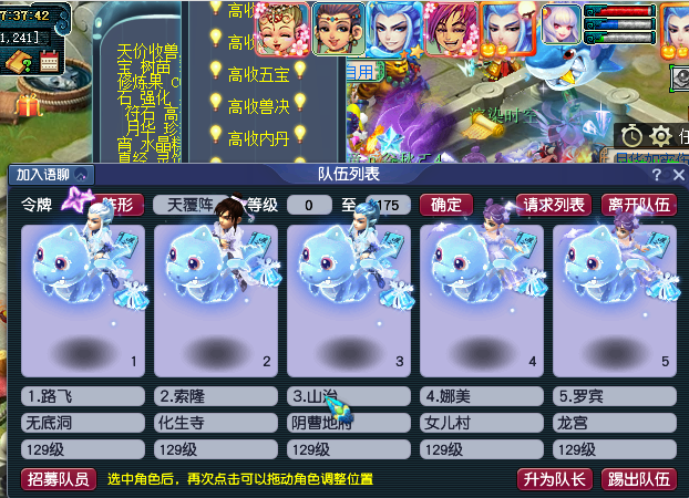 第一桶金|梦幻西游：选择正确的游戏打开方式，利用五开赚取人生第一桶金！